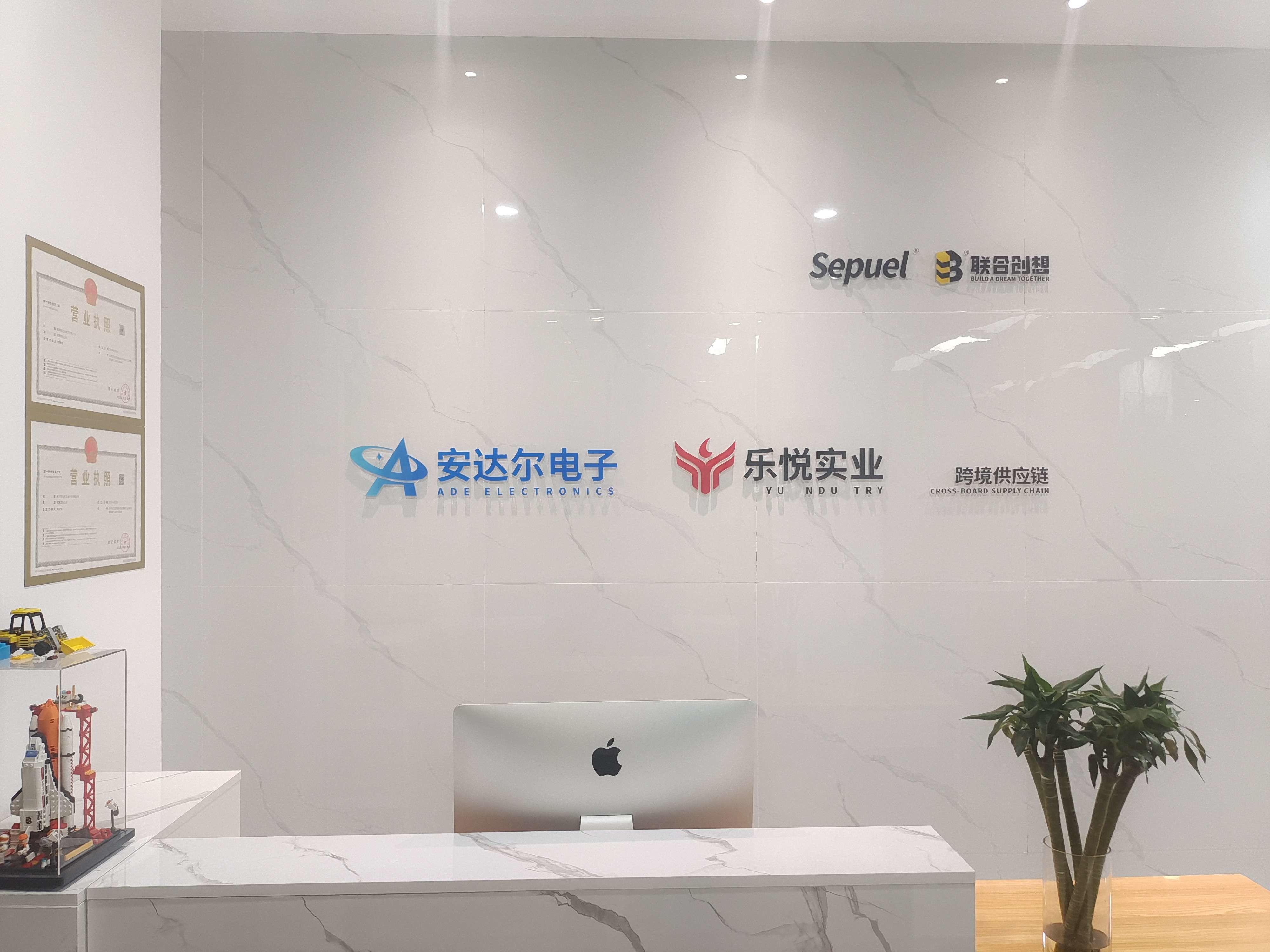 China SZ ADE Electronics Co., Ltd Unternehmensprofil